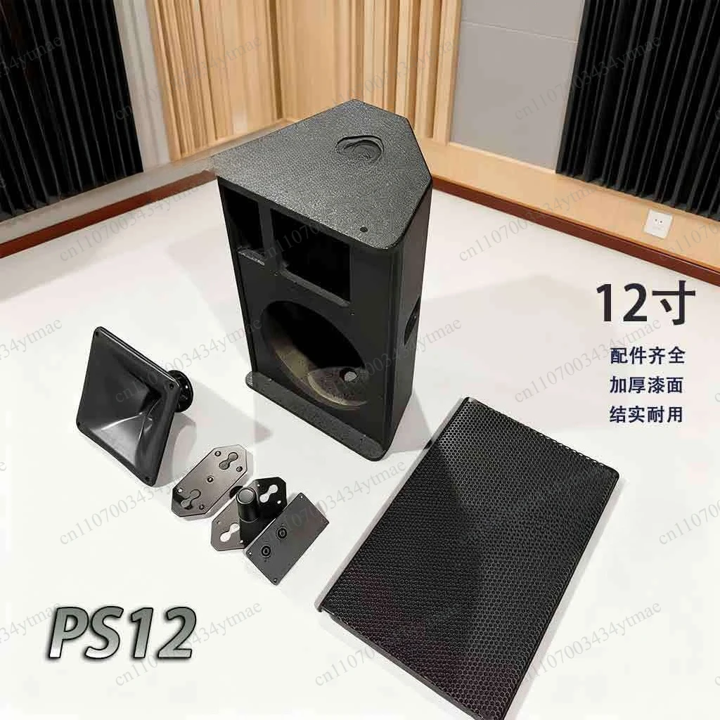 PS12 12 Inch Speaker Empty Cabinet Wooden Audio Shell KTV Conference Speaker Housing Audio Accessories