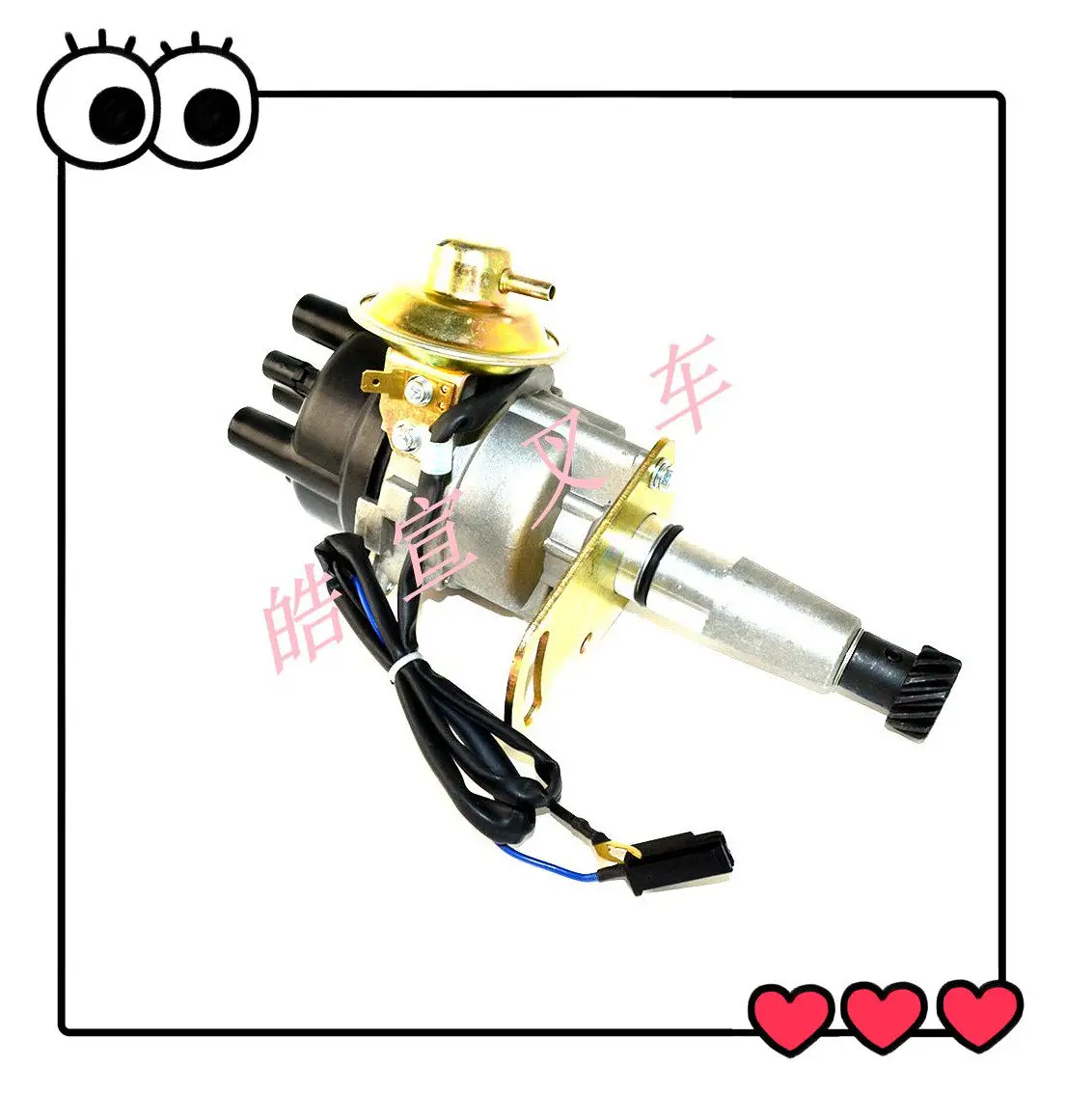 Forklift parts A466 H3.00DX Mazda FE F2 engine distributor 1361849 in stock