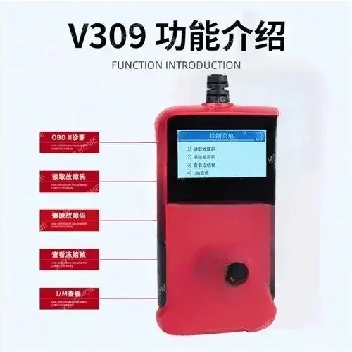 

USB ELM327 OBD Automotive Detector
