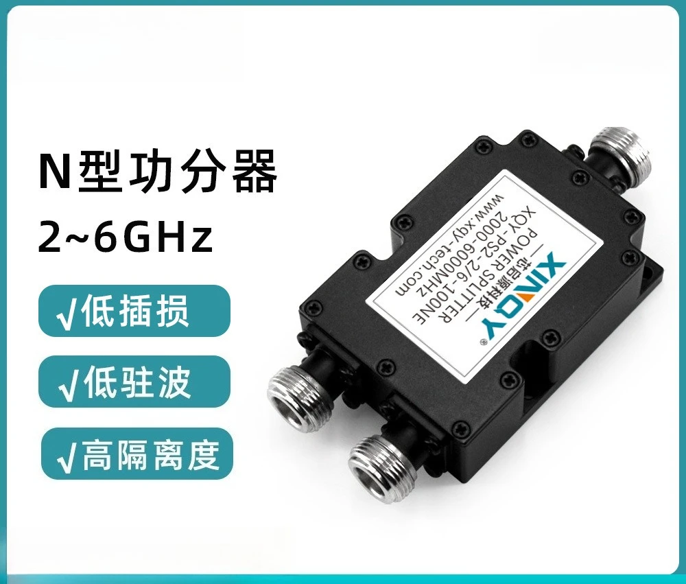 XINQY 2-6G N-head power divider 100W high power, low loss, one point and two distribution RF power divider