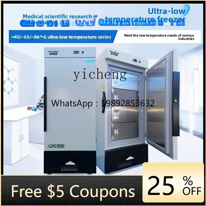 minus 80 ultra-low temperature refrigerator Internet celebrity food grade negative -86 degrees ice cup low temperature freezer