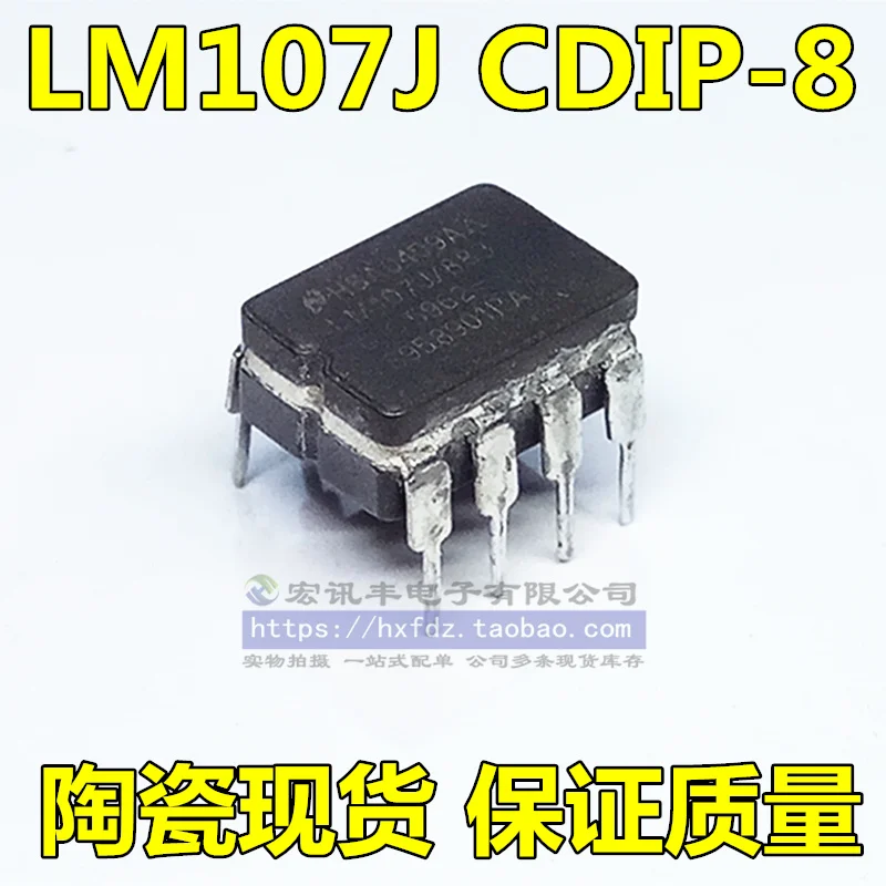 

LM107J LM107J/883 CDIP-8 10 шт.