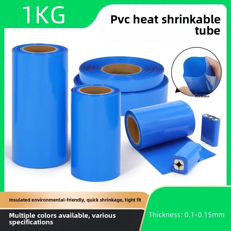 

1KG PVC Heat Tubing Shrink Tube 18650 Battery Shrink Sleeve Insulated Shrink Tubing Lithium Battery Pack Packaging Film