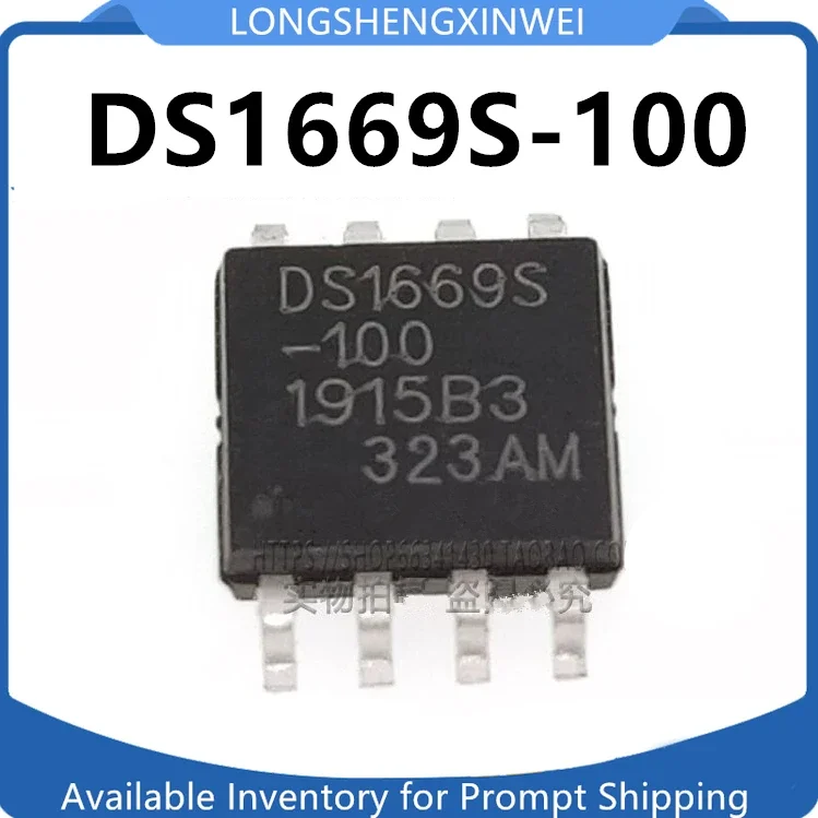 1PCS DS1669S-100 DS1669S Digital Potentiometer Chip SOP8