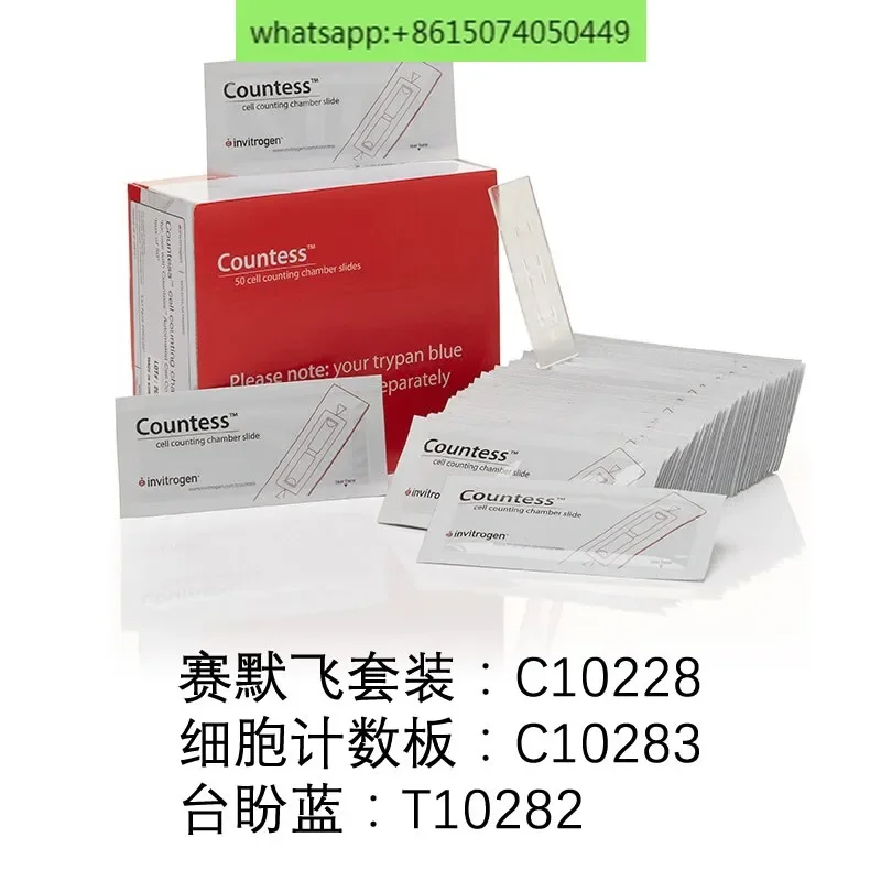 

Счетная пластина ячеек C10283