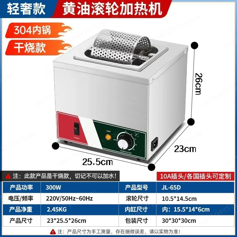 

Electric Butter Roller Machine 304/201 Stainless Steel Butter Dispenser Equipment for Kitchen