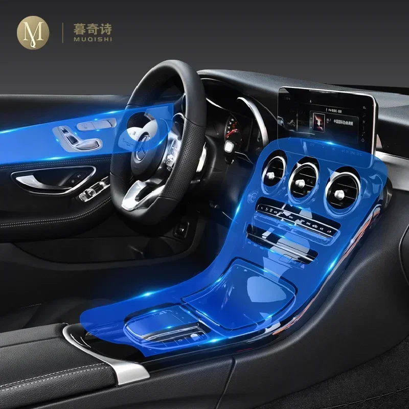 

Для Mercedes Benz Class-C W205 C260 C300 2020-2022 салон автомобиля, центральная консоль, прозрачная защитная пленка из ТПУ, ремонт против царапин