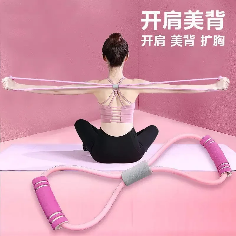 

8-shaped tensile growth equipment with open shoulder and beautiful back, home fitness gift, yoga equipment rope