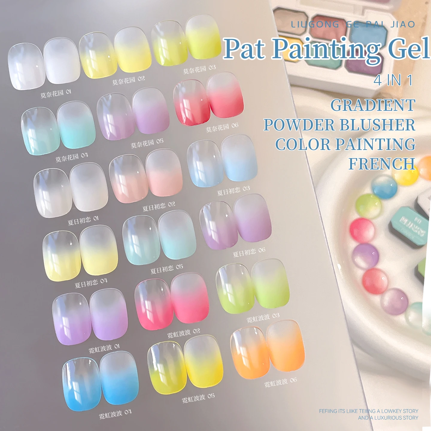 Kaniu 6 couleurs Monet jardin tapotement Gel patter colle 4 en 1 peinture couleur classement tremper Gel UV Semi Permanent pour Salon de manucure