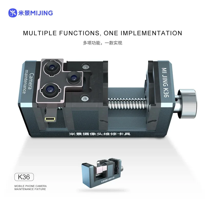 

MiJing K36 Camera Repair Fixture Is Used for Mobile Phone Camera Desoldering and Welding Repair Multi-angle Fixing Fixture Tool