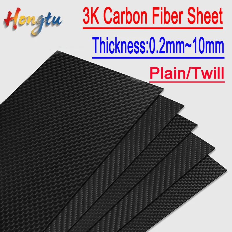 Hongtu 3K Carbon Fiber Laminate Plate (1Pc) - Black Finish, Thickness Options 0.2/0.4/0.5/0.6/0.8/1-10mm, Carbon Fiber Panel