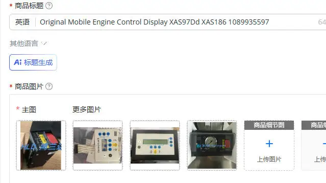 

Original Mobile Engine Control Display XAS97Dd XAS186 1089935597