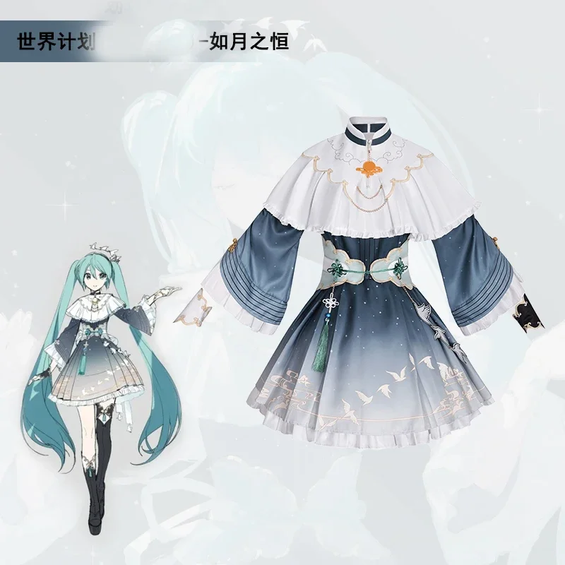 2025 مشروع SEKAI المرحلة الملونة! جديد Aoyagi Fuyumi تأثيري حلي Mikuu أنيمي مرحلة الأداء الزي اليابانية كوس تمويه