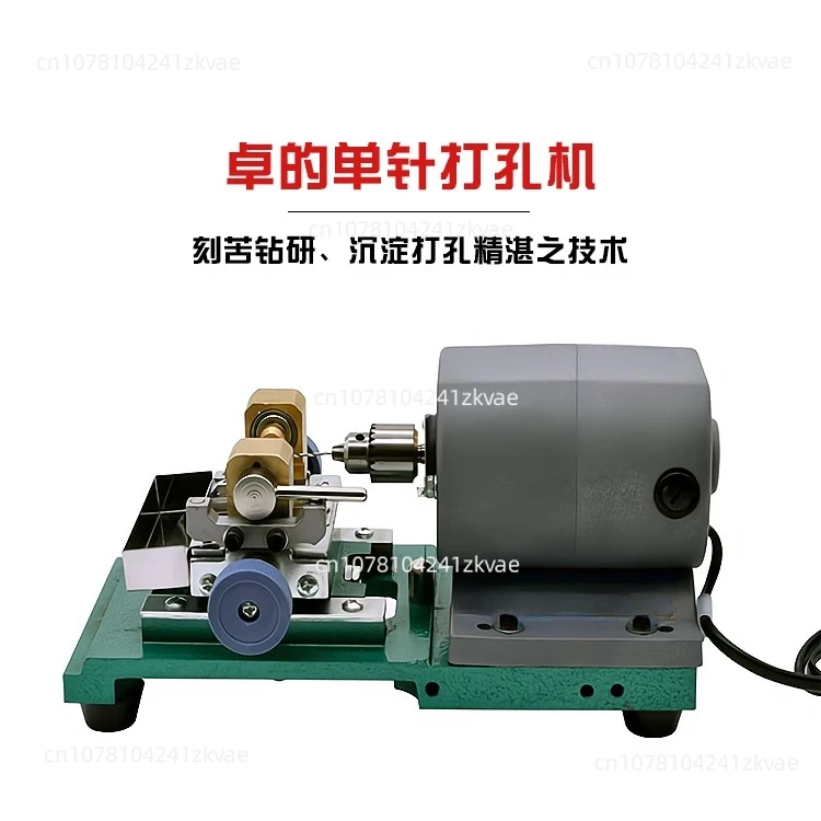 Household DIY small miniature peach pit beeswax bead drilling machine Wenwan electric pearl hole punch