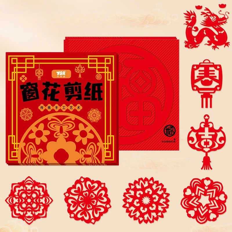 DIY Traditionelle Festival-Fensteraufkleber für Kinder Bastelset Chinesisches Papierschnitt-Kit Neue Selbstklebende Drachen-Dekoration Neujahr