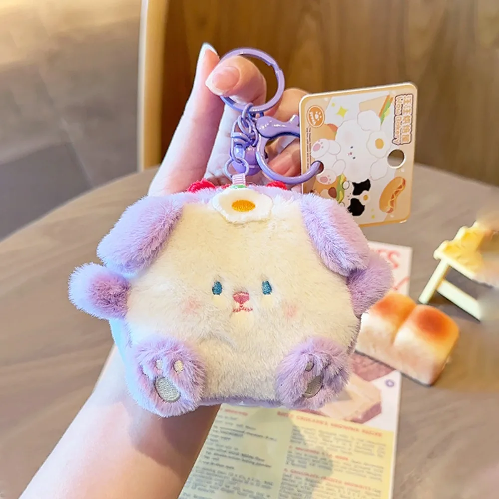 Cute Plush Dog Food Doll Keychain Coin Purse Portable Sandwich Dog Doll Bag Creative Zipper Cartoon Mini Storage Bag Card Holder