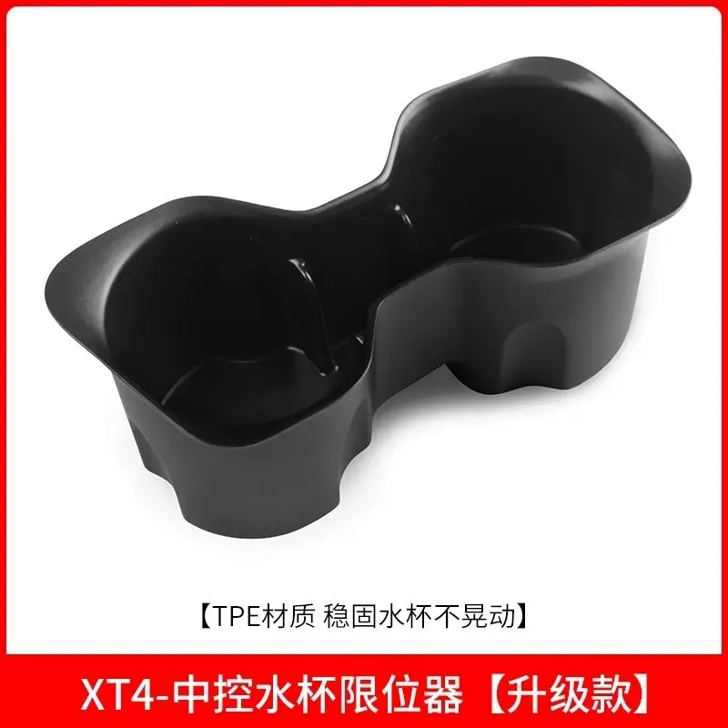 

For 2025 Cadillac XT5 XT4 XT6 Lyriq Optiq CT5 Cup Holder ABS Storage Tray Organizer – Anti-Slip Interior Accessories