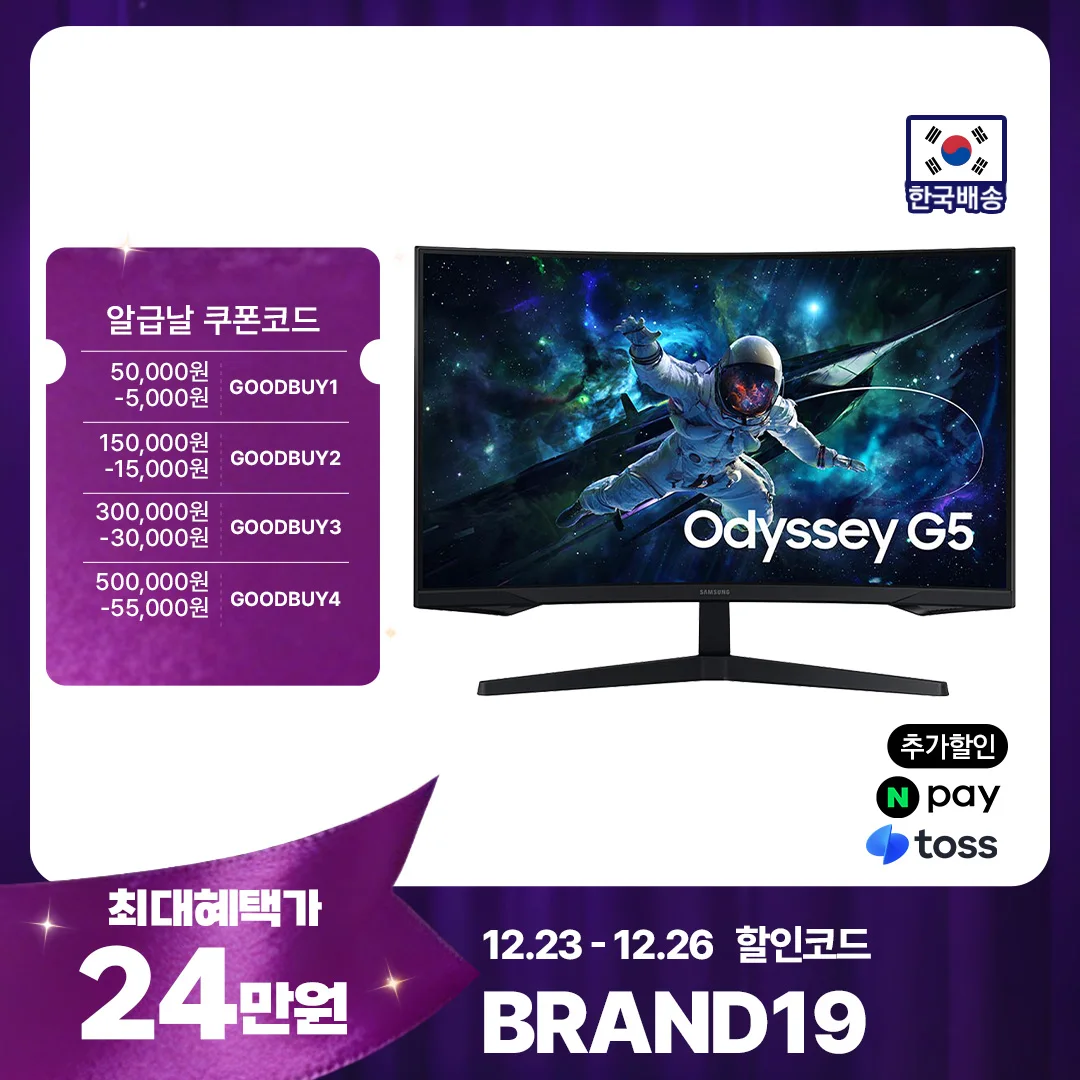 Samsung Odyssey G5 S32cg550 Gaming Monitor Qhd 165hz 1ms Curved
