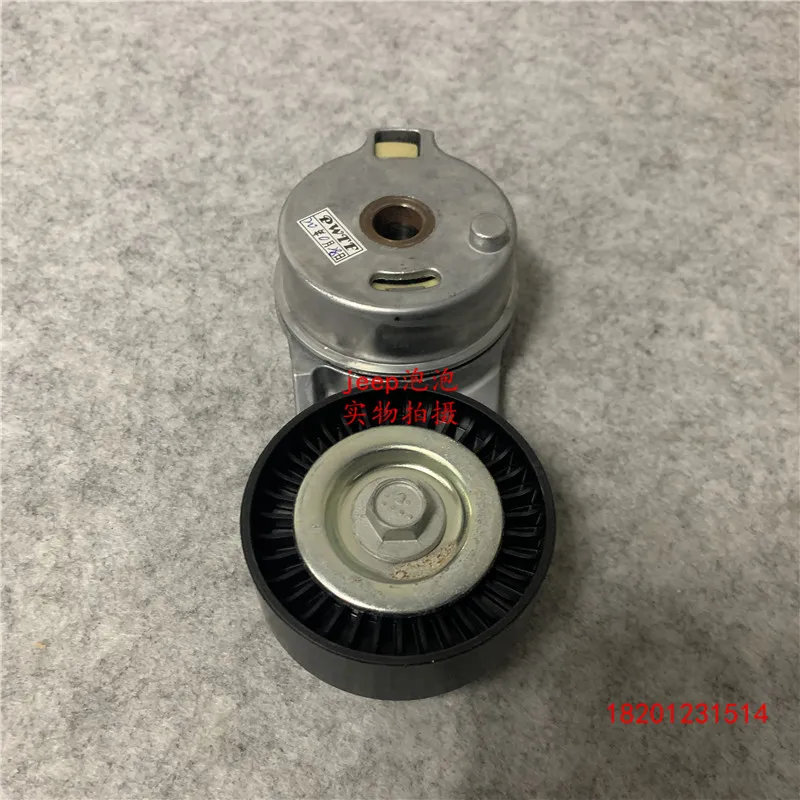 For Jeep Grand Cherokee Grand Commander Dodge Ram Pickup Chrysler 300C Engine Belt Tensioner Pulley