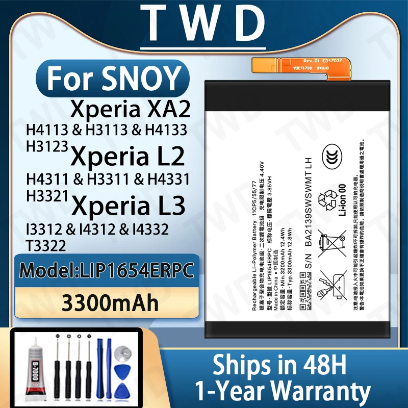 LIP1654ERPC Large C…