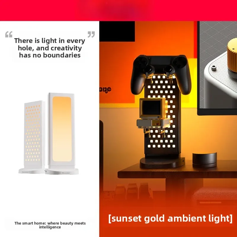 Ambient light Qiguang all things RGB color photoelectric handle bracket table with sunset gold melting atmosphere light