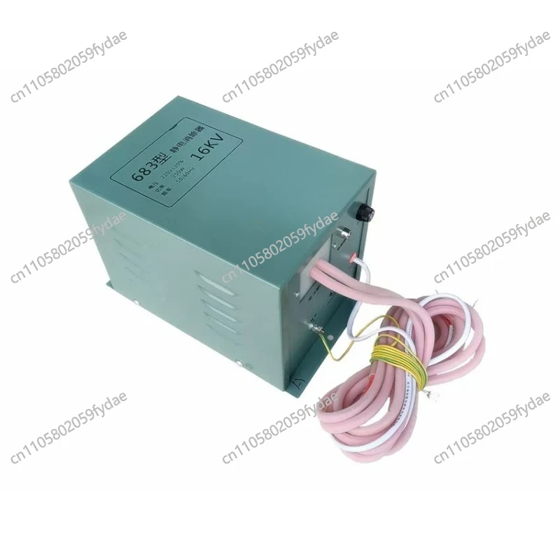 16KV 250W Static Eliminator Oil Transformer Bag Making Machine Film Paper Non-woven Fabric To Eliminate Static Electricity