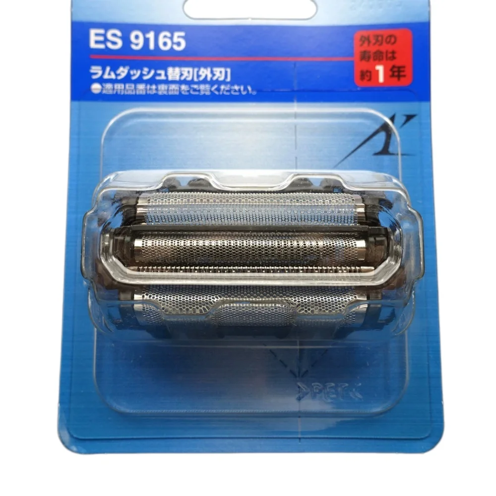 Original New Shaving Razor Replacement Blade Net Compatible with ES9165 LA52 LA54 LA62 LA74 LA82 LA84 LA92 LA93 LA94