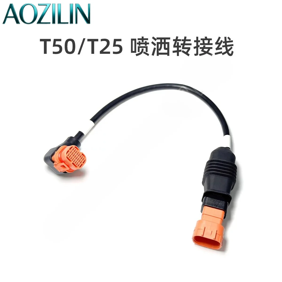 AOZILIN Agricultural Sprayer Transfer Load Connecting Cable Fit T50 T25 Spraying Machine Replacement Maintenance Accessories