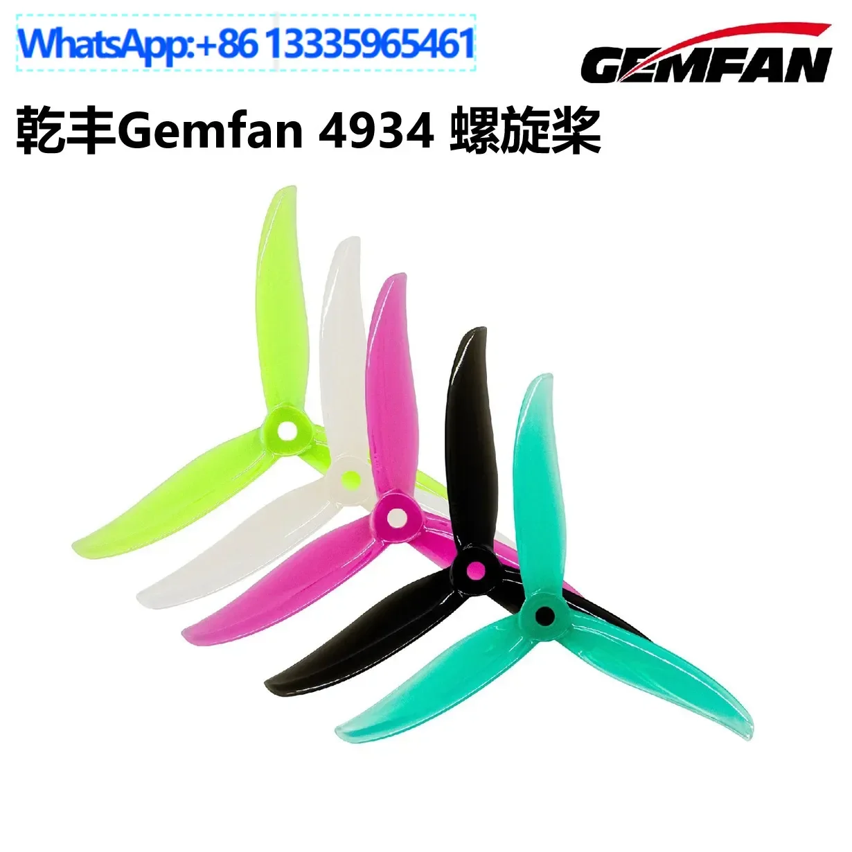 

20PCS Gemfan Sbang 4934-3 Flower Paddle 5 Inch Crossing Machine Fancy Flying Paddle CW CCW