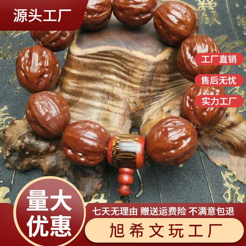 -Polished, Patinaed, Jade-Like , Small , Hand-Held Walnut Bracelet