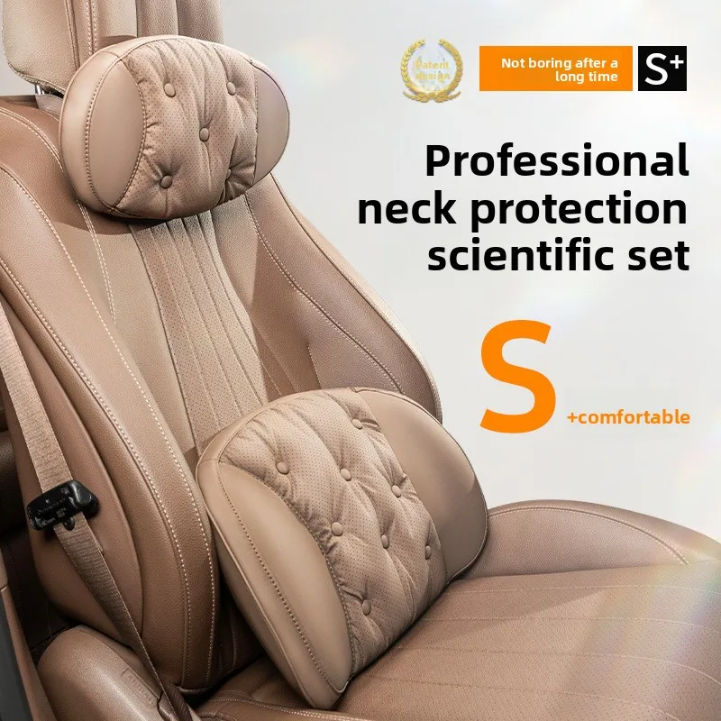 عالية الجودة العالمي سيارة مسند الرأس وسادة من اللاتكس مقعد السيارة الرقبة وسادة عالية الجودة الجلود تنفس كرسي داعم للفقرات القطنية وسادة السيارة