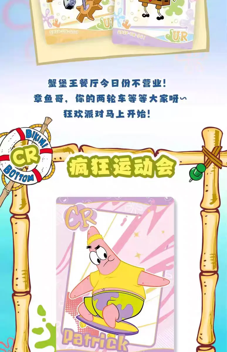 KABAO Anime SpongeBob Schwammkopf Patrick Star Kartensammlung Sammelkarten Cartoon Lustige Sammelkarten Spielzeug für Kinder Geschenk – Detail 25
