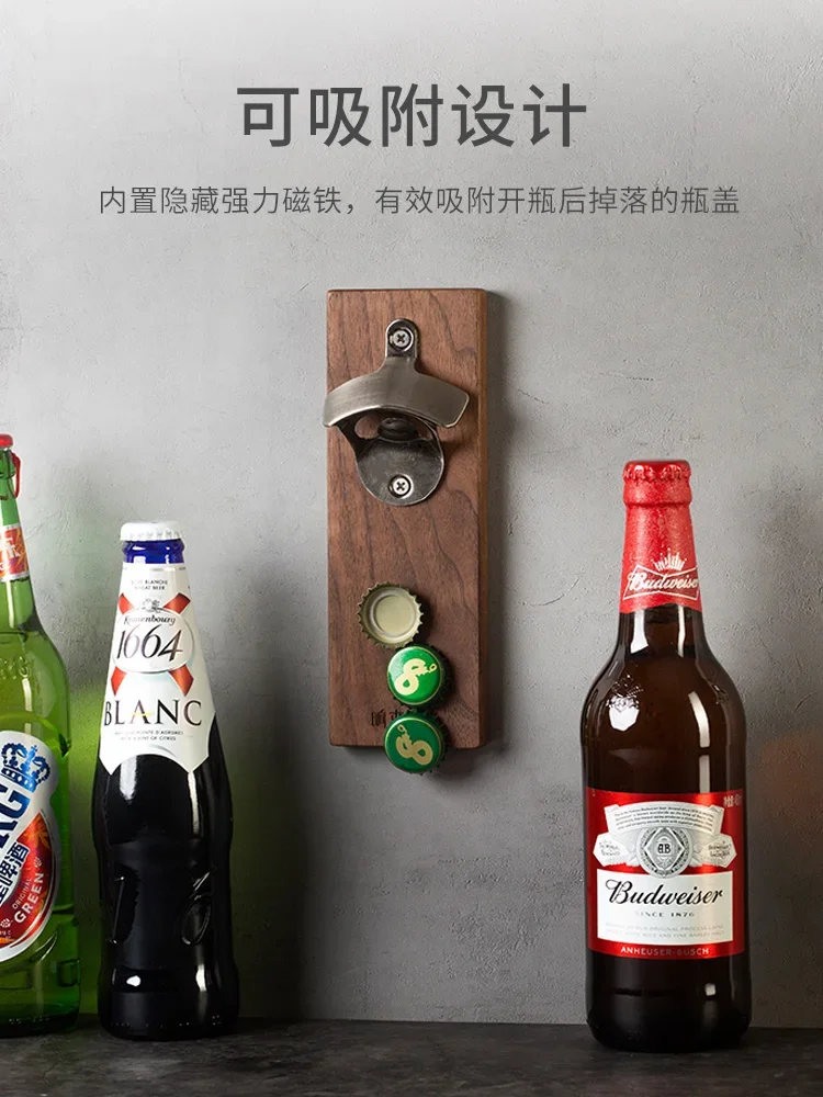 beer bottle opener black walnut magnetic attraction creative solid wood labor-saving wall open lid opener boys gift