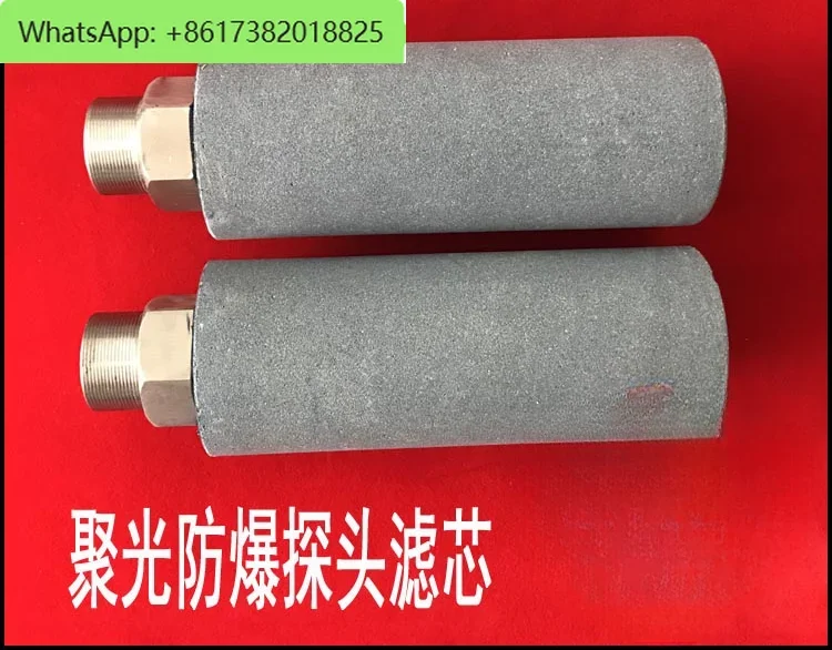 Gas Analyzer Explos…