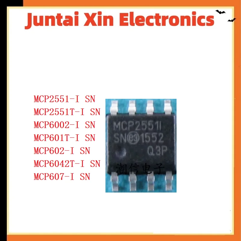 5PCS/LOT MCP2551 MCP2551T MCP6002 MCP601T MCP602 MCP6042T MCP607-I/SN