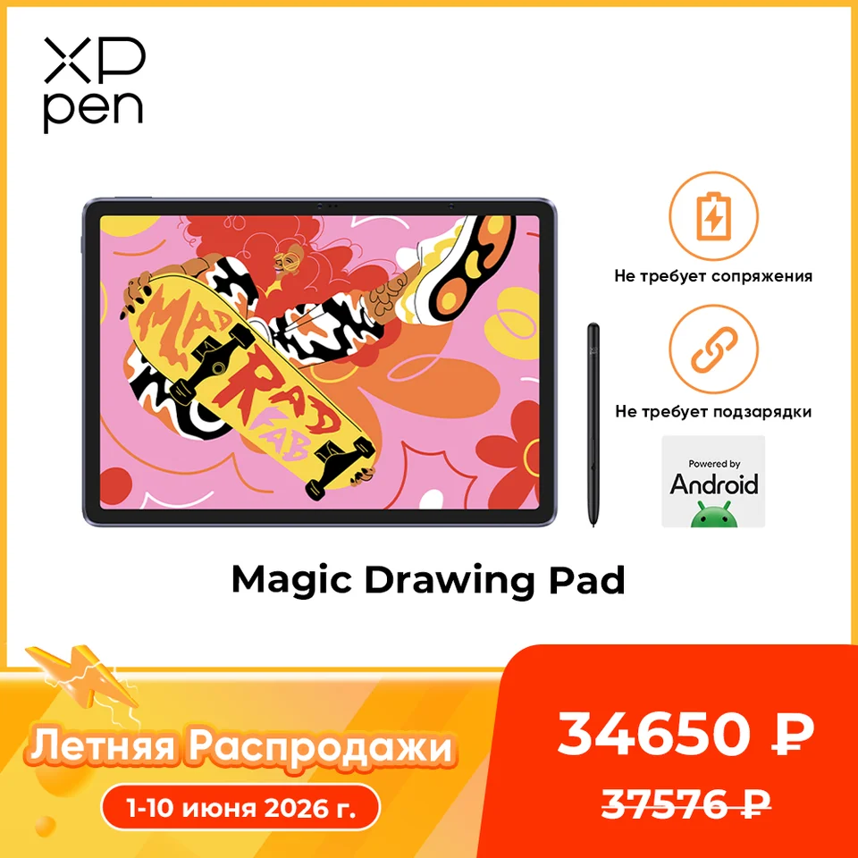 XPPen Magic Drawing Pad 12.2 inch Tablet Android 8GB/256GB 8000mAh