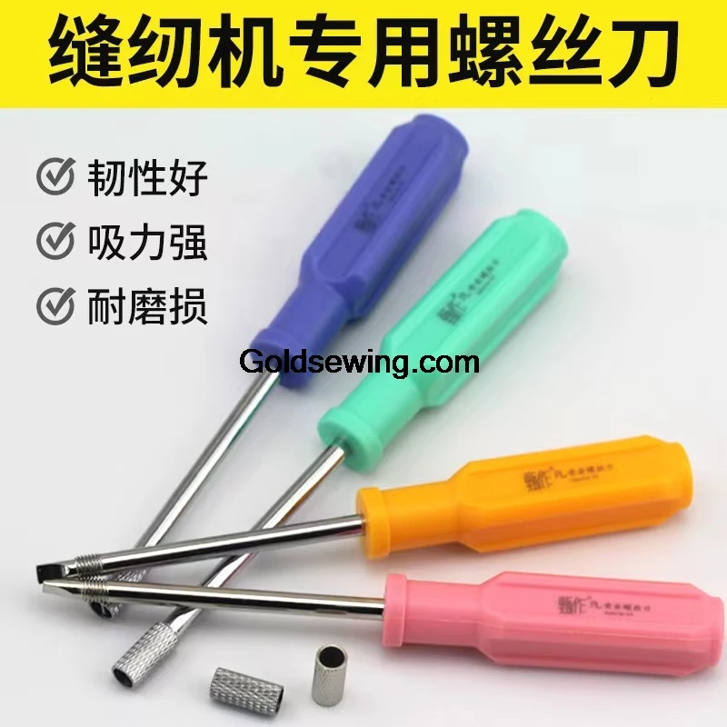 PL Zhenzuo Safety Screwdriver Flat Head Imported Steel Screwdriver Multi-purpose Thick Handle with Magnetic Repair Tools Blue