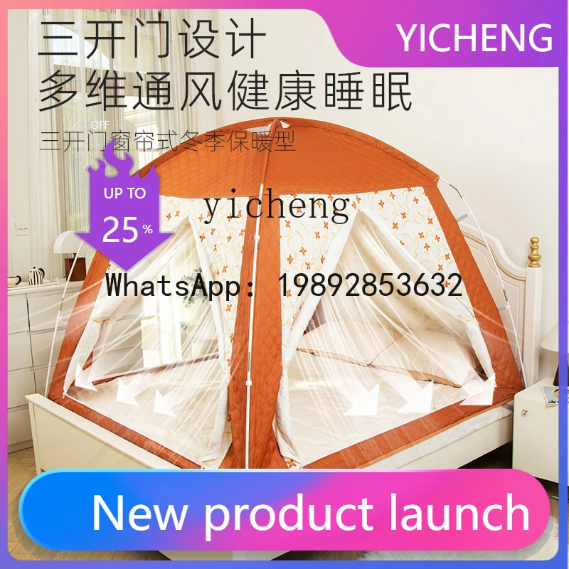 X8   Winter Indoor Warm Bed Tent Living Room Home Windproof Thickened Adult Quilted living room decoration