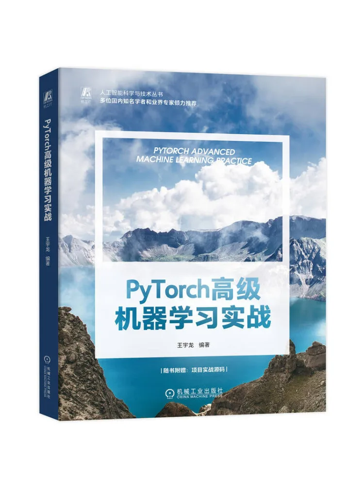 

Book-Winshare Pytorchclassy Machine Learning Practice