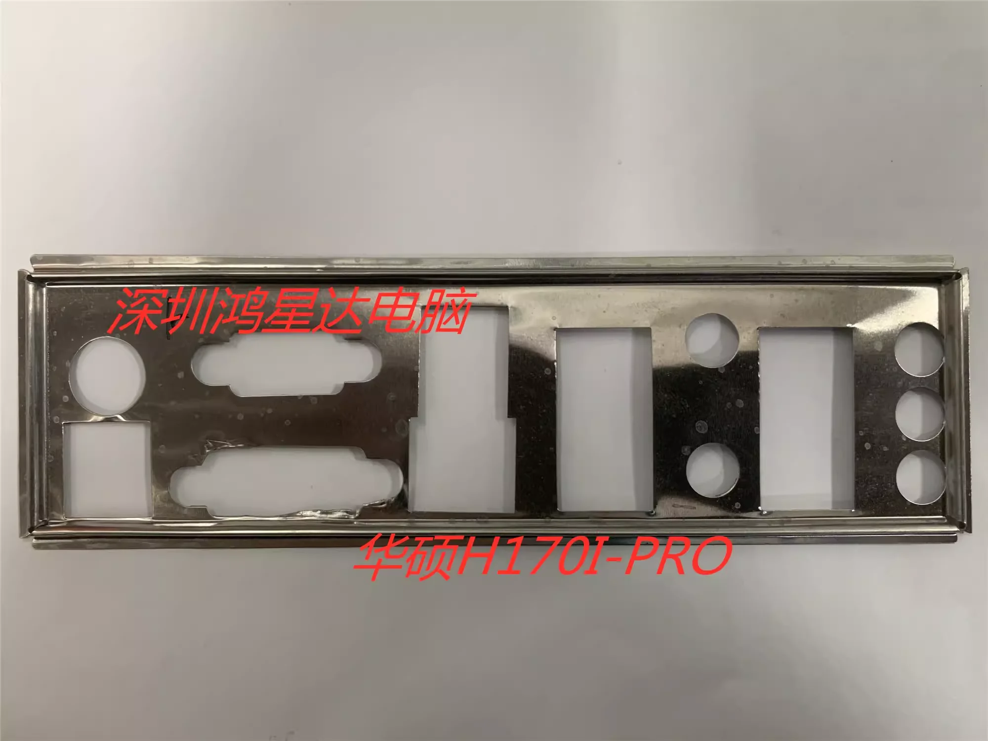 I/O ASUS H170I-PRO, Back Plate, BackPlate BackPlates, Blende Bracket, motherboard, bezel, baff