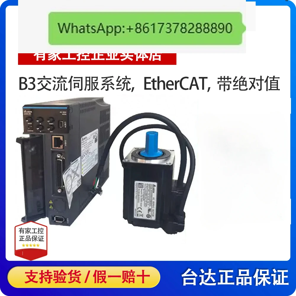 B3 Servo Motor 400W…