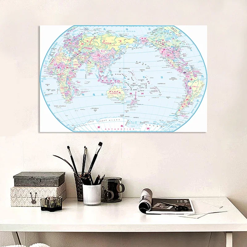 Mapa del mundo de tela para decoración del hogar, suministros escolares, edición clásica, inglés, chino, bilingüe, 225x150cm