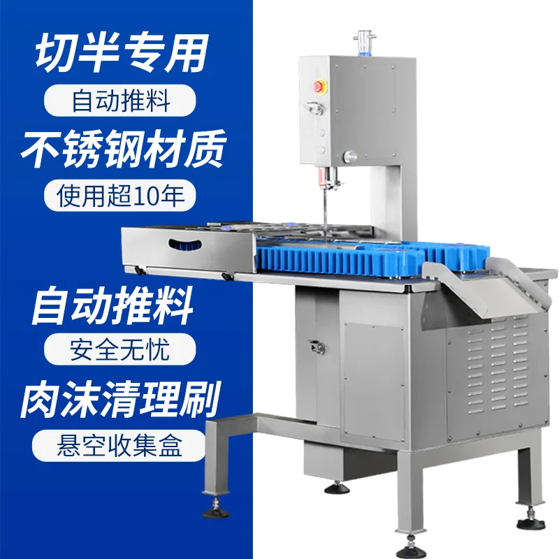 Bone sawing machine Whole chicken, duck, fish meat and bones are cut in half Special frozen food, cattle and sheep