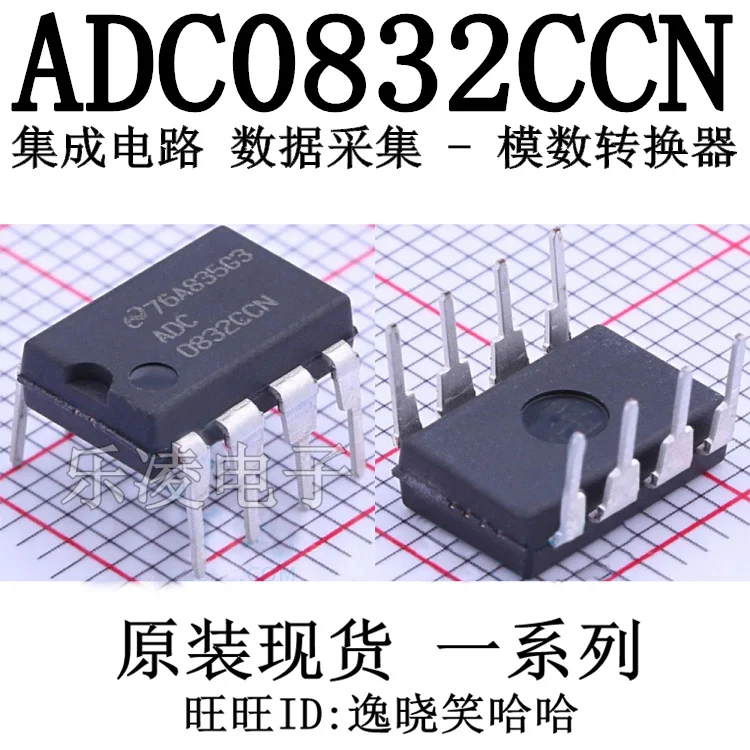Free shipping   ADC0832CCN ADC0832 8 31KSPS DIP-8 IC   10PCS