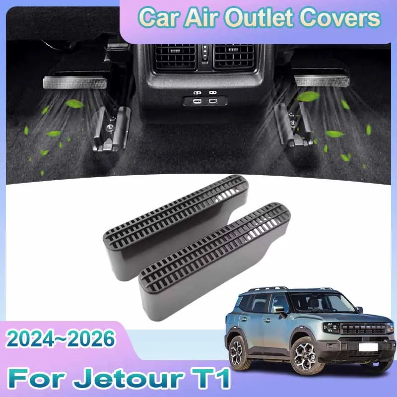 

Car Air Outlet Cover For Chery Jetour T1 2024~2026 Freedom Shanhai T1 Under Rear Seats Ventilation Conditioner Vent Accessories
