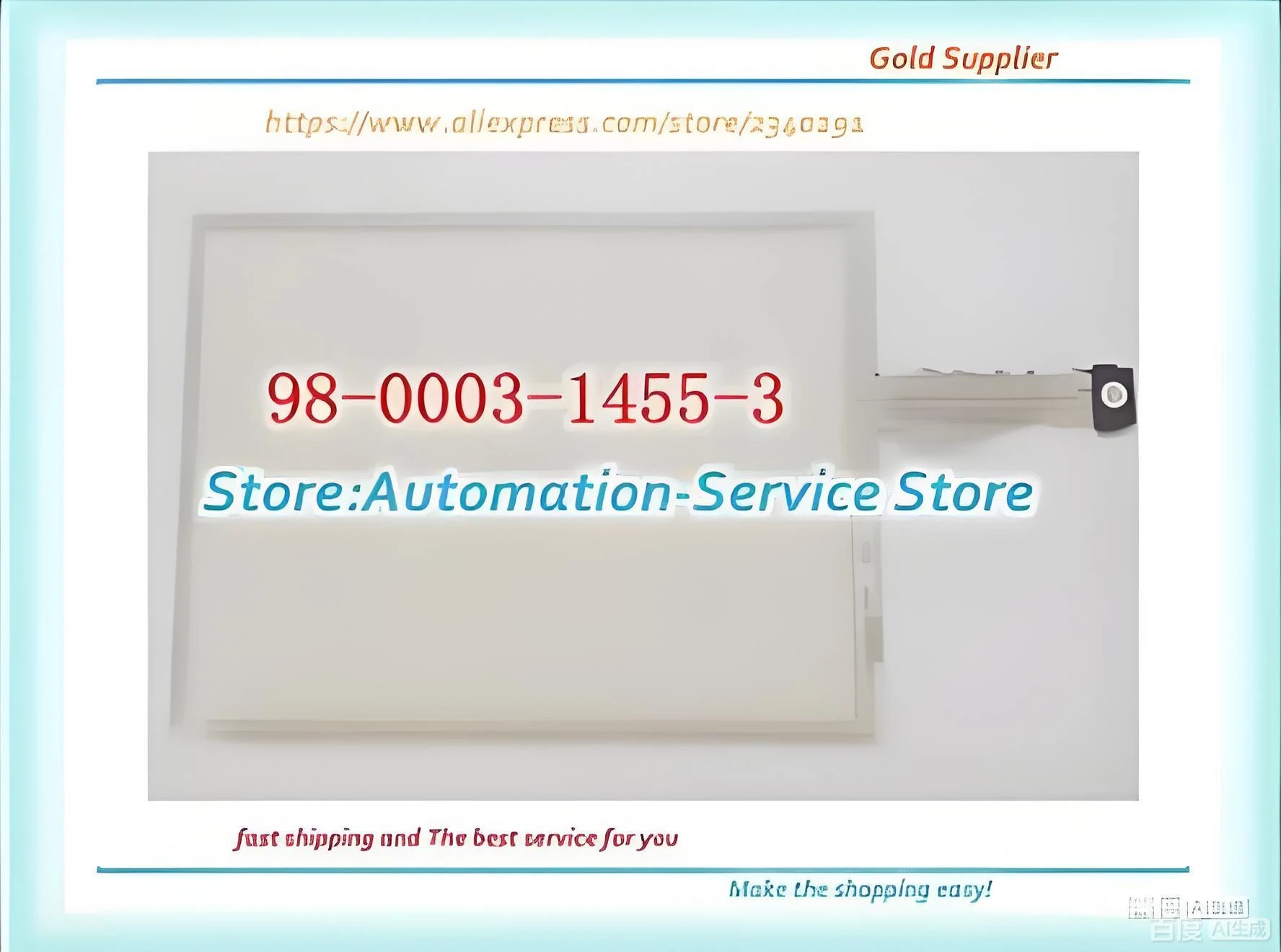 New Touch Screen Glass Panel Use For PN: 98-0003-1455-3