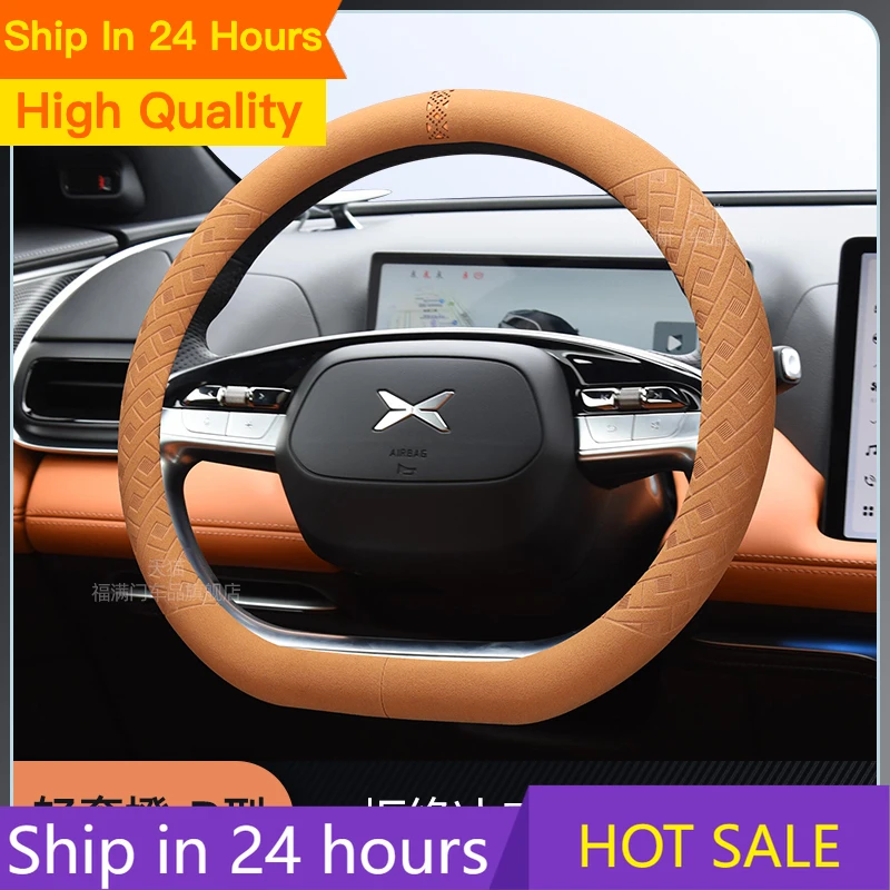 

Новый кожаный замшевый чехол на руль для XIAO XPENG G9 P7 23-24, чехол на колесо автомобиля, аксессуары для интерьера