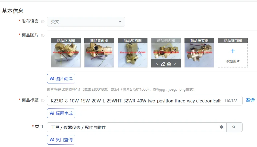 

K23JD-8-10W-15W-20W-L-25WHT-32WR-40W two-position three-way electronically controlled reversing solenoid valve