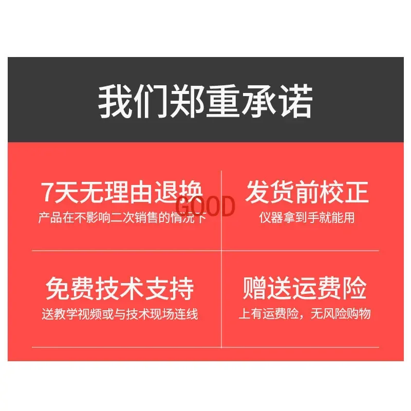 Laser Level High Precision Engineering Measurement Level Laser Level