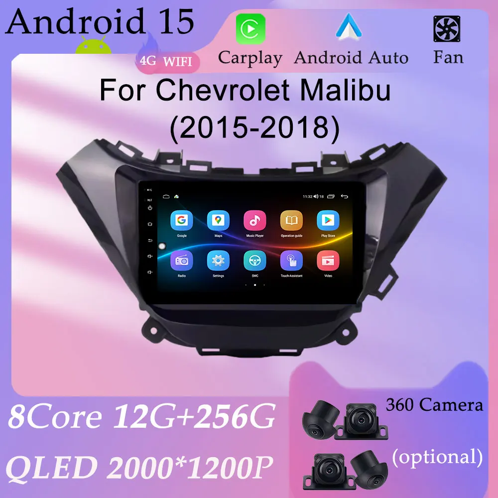 

Carplay Android Auto Car Radio Video Audio Multimedia Player for Chevrolet Malibu 2015 - 2018 Split Screen GPS Navi DSP Stereo